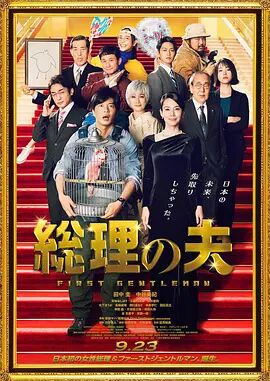 国产成人精品视频在放